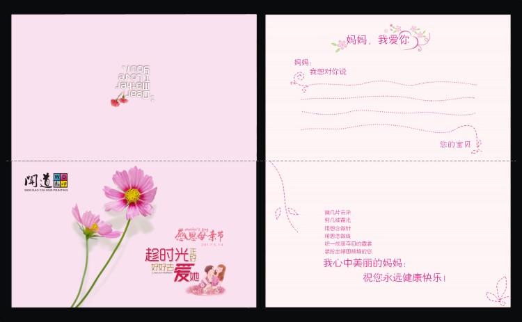 现售2020新年贺卡定制印刷春节感谢祝福卡片创意diy印刷加logo祝福语