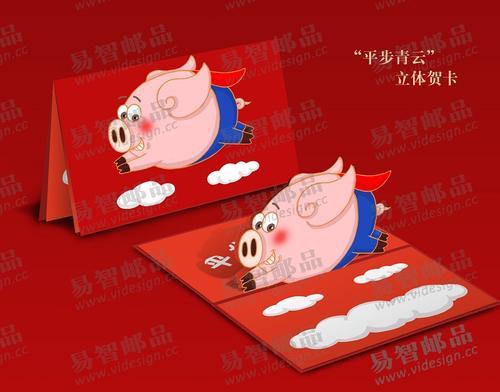 猪年制作立体贺卡 猪年制作贺卡-蒲城教育文学网