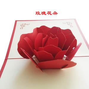 七夕情人节贺卡 创意玫瑰花 3d立体贺卡纸雕商务祝福礼物卡片贺卡
