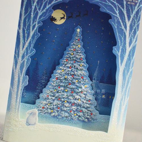 日本唯美蓝色圣诞树音乐灯光贺卡夜空繁星节日庆祝平安夜3d祝福卡