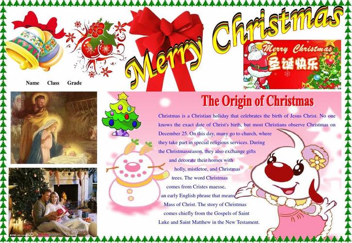 merrychristmas125a4圣诞节英语小报成品欢度圣诞节手抄报模板圣诞