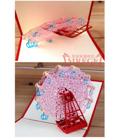 美丽集 创意3d立体纸雕手工折纸型贺卡diy婚礼祝福礼品幸福摩天轮7折