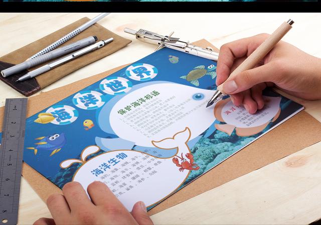 高清海洋手抄报图片简单保护海洋世界动物手抄报模板漫画海板报6