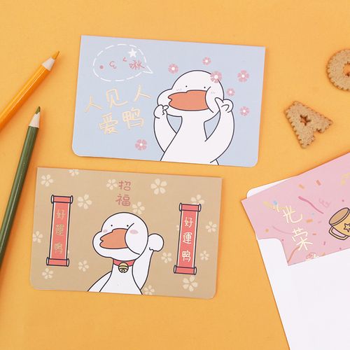 创意可爱小萌鸭子折叠贺卡 节日温馨励志鸭生日母亲节祝福礼物卡片