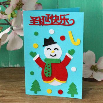 节儿童立体贺卡diy材料包创意贴画春节手工制作新年礼物卡片 圣诞雪人