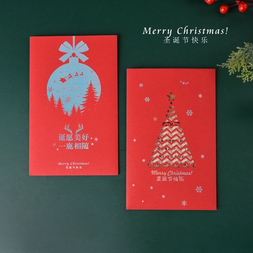 圣诞贺卡定制创意圣诞节员工卡片订制儿童祝福感谢订做感恩邀请卡