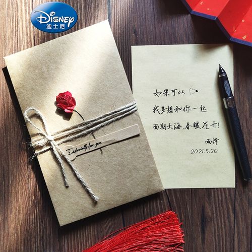 迪士尼感动教师情人节情书贺卡代写表白同学生日手写书信定制母亲