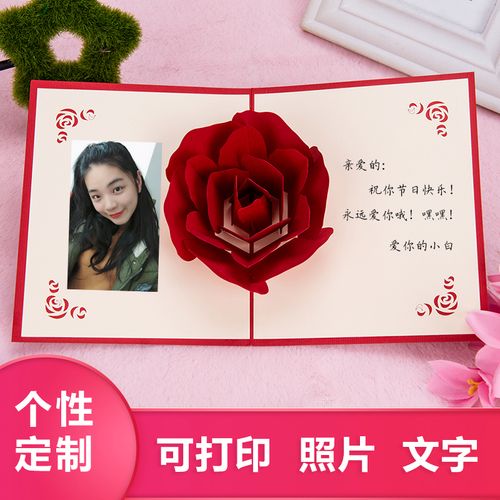 教师节母亲节立体贺卡定制韩国创意员工感恩谢祝福文字通用3d卡片