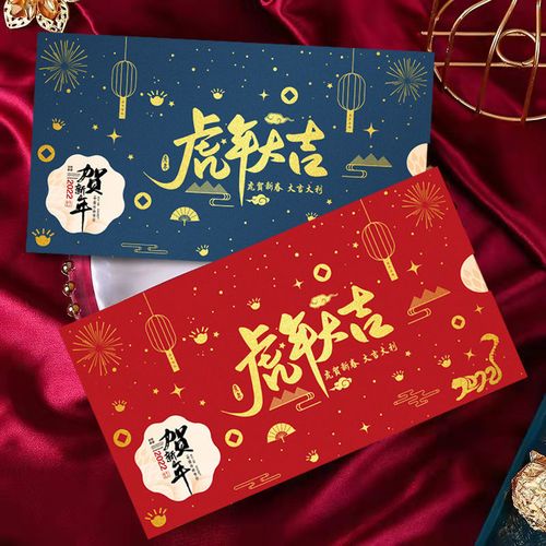 新年贺卡定制元旦感恩卡订制中国风卡片送企业公司客户员工感谢信