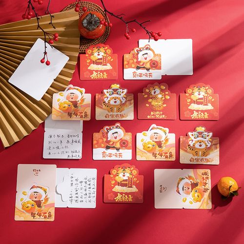 2022年创意虎年大吉春节立体卡祝福感谢新年贺卡恭喜发财留言卡片贺卡