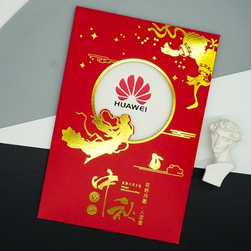 中秋节贺卡中国风定制节日感恩感谢公司送员工客户礼品卡订制卡片
