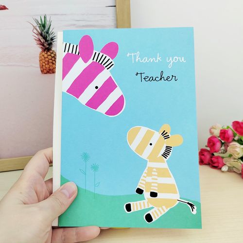 创意斑马教师节祝福贺卡通动物幼儿园学生感谢老师卡片毕业礼物