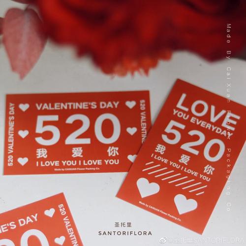 520新款情话卡片节日卡片折叠表白祝福卡鲜花花束贺卡留言祝福卡