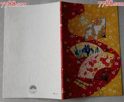 贺卡日本2008年新年贺卡 3款 信的恋人 和风物语 日本特色日式手绘