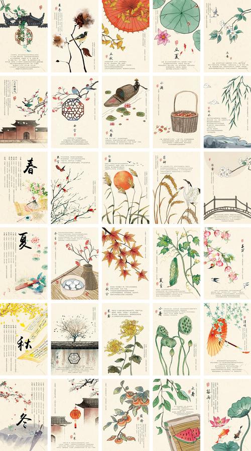 二十四节气明信片 古风手绘传统24节气盒装30张卡片教学贺卡