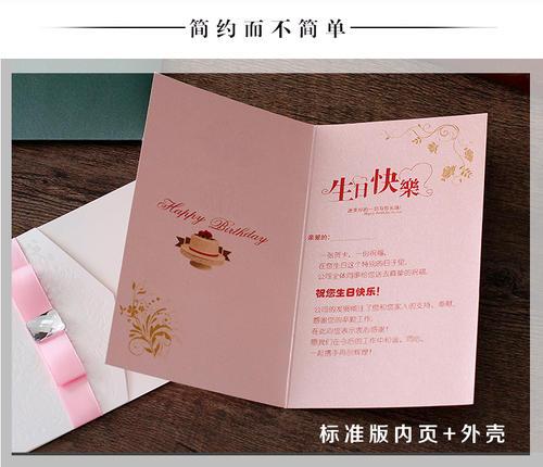 母亲节卡片 38节日生日贺卡定做印刷韩国创意小贺卡立体贺卡生日祝福
