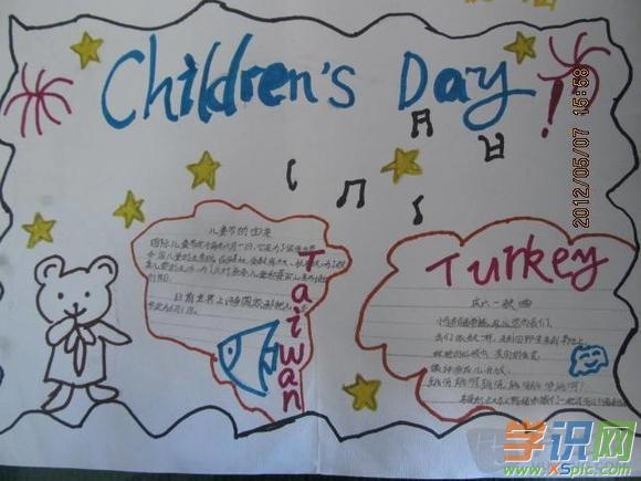 学识网 语文 手抄报 节日手抄报    每当六一国际儿童节来临的时候