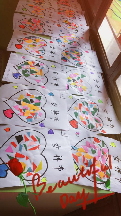 朝辉幼儿园中三班三八妇女节手工活动《爱心贺卡》
