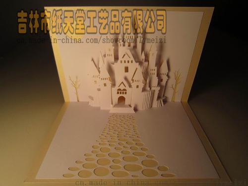 立体书立体贺卡建筑纸雕模型创意礼物传统剪纸