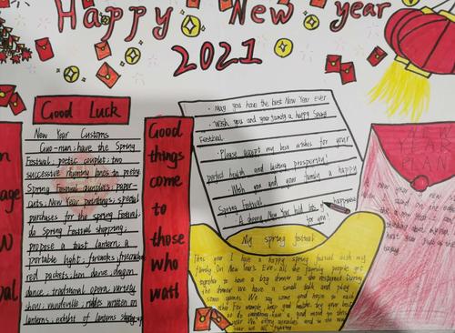 初一年级迎新年英语手抄报展览 写美篇为了更好地迎接新年