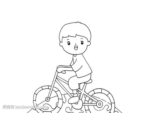 1首先在手抄报的底部画上一位骑自行车的男生注意画出男生的