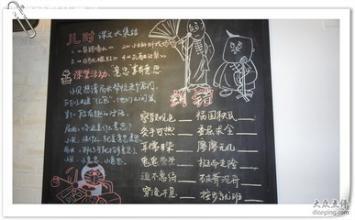 餐厅复古黑板报手绘复古怀旧墙纸黑板粉笔涂鸦酒吧奶茶店壁纸个姓创意
