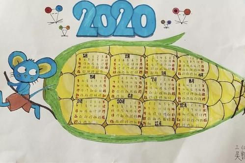 数学2022年年历手抄报 2022手抄报-蒲城教育文学网