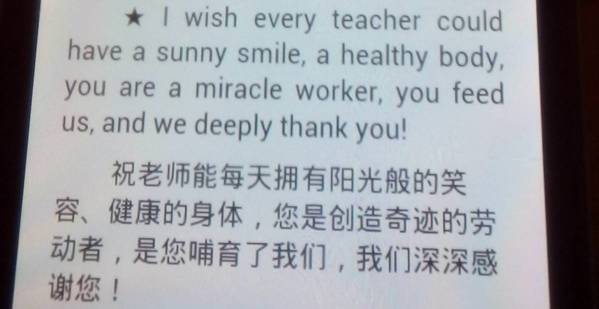 中文要 52 05 给些新年的英文祝福语写给老师的贺卡8张