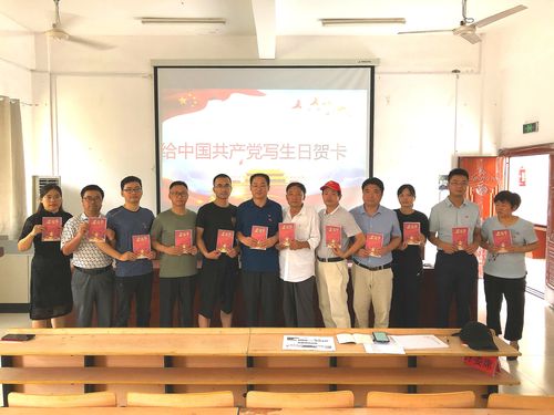 白龙学校开展给中国共产党写生日贺卡活动