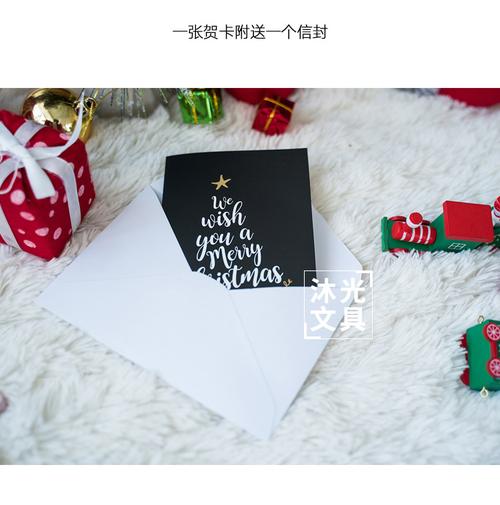 沐光新品带信封创意圣诞节感谢卡片黑色精美烫金折叠贺卡批发定制
