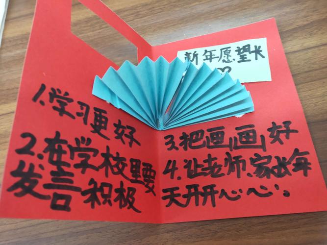 其它 郁光小学五年级三班元旦作业展示 写美篇简单一张贺卡包含满满