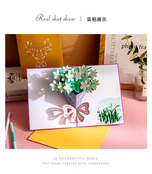 教师节贺卡送女老师礼物立体生日小卡片纸雕3d立体花束创意送妈妈feng