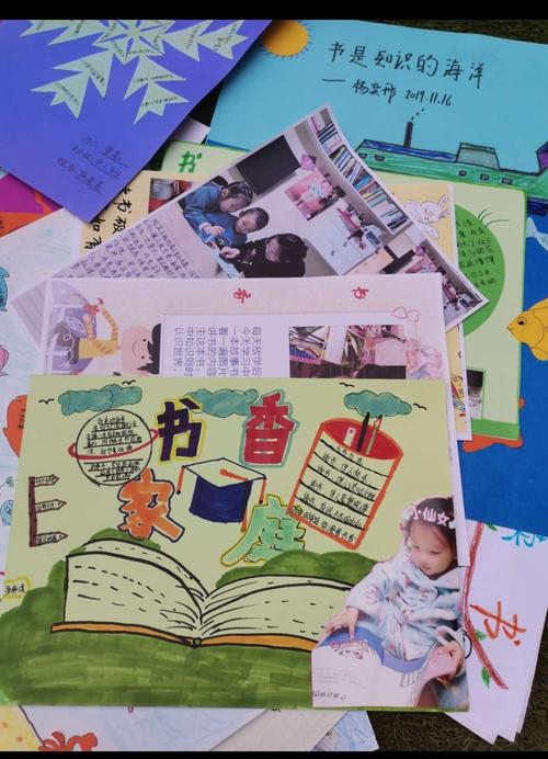 童言童语贝斯美幼儿园自制绘本亲子阅读手抄报征集中