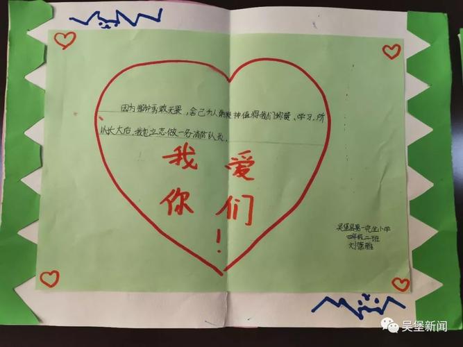 特别视点吴堡小学生为消防官兵手绘贺卡画风可爱又温暖