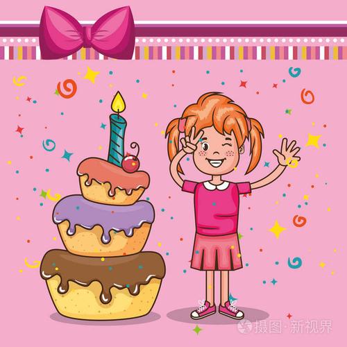 快乐的生日贺卡与小女孩插画-正版商用图片0ndvg4-摄图新视界