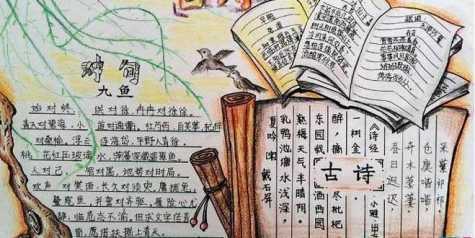 关于三苏的手抄报图片 苏东坡最经典的诗词 苏辙诗词全集