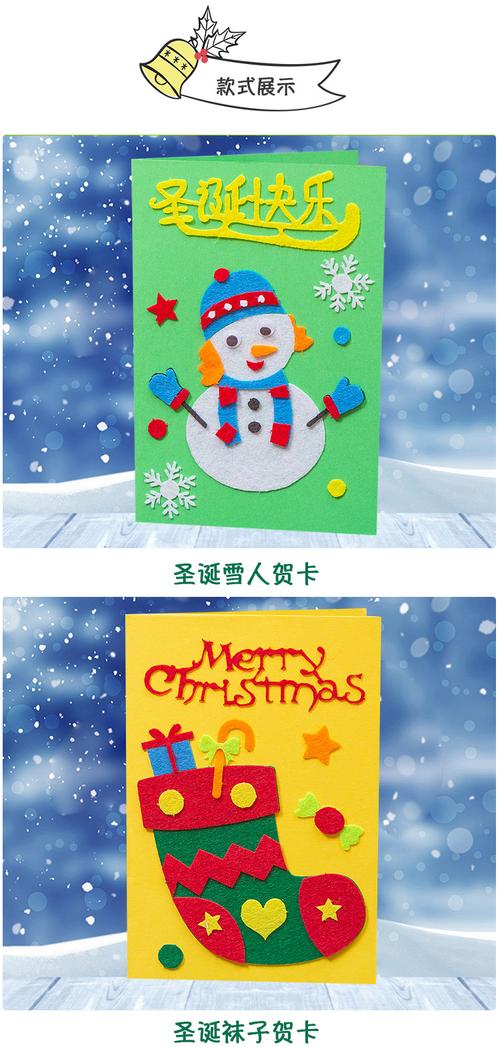 幼儿园手工贺卡diy材料包儿童新年创意立体圣诞节礼物小贺卡片