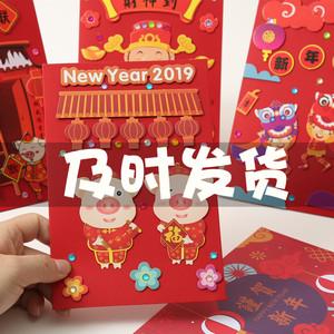 猪年元旦礼物2019新年春节贺卡儿童手工diy材料制作3d立体卡片