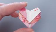 百元纸币折纸爱心90秒折好一个心形简单漂亮女生都喜欢