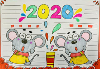 2020鼠年春节手抄报精美图片幼儿园鼠年春节手抄报