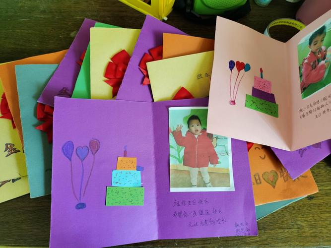 小班的老师们给小朋友做了贺卡送上最真挚的祝福祝愿小朋友们健康和