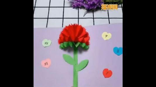 生日贺卡立体贺卡 幼儿园主题活动材料包 立体花朵母亲节儿童手工制作