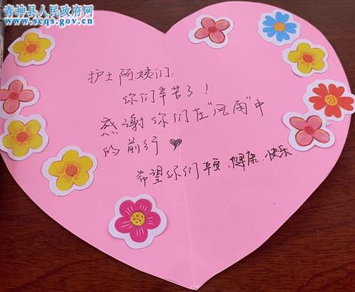 儿科护士长吴静收到了一个手工贺卡上面写着感恩有你这份礼物来自