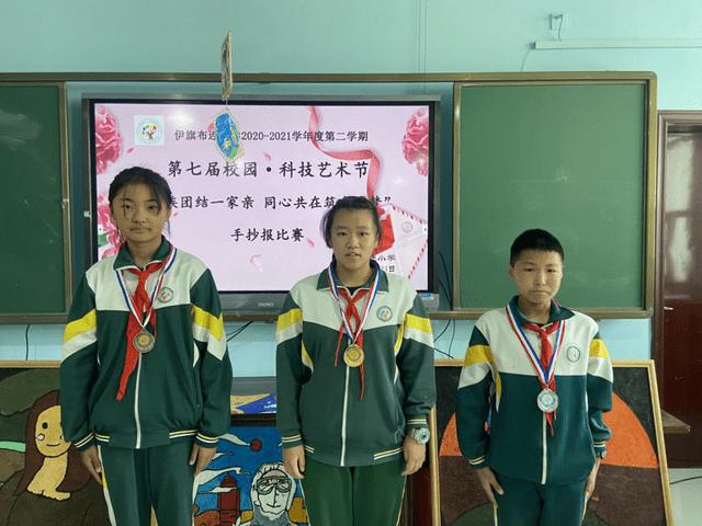 民族团结一家亲同心共筑中国梦布连小学科技艺术节手抄报比赛