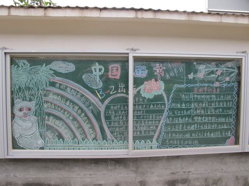 有关三月三的黑板报 弘扬优秀民族传统文化幼儿园举行唱山歌 三月