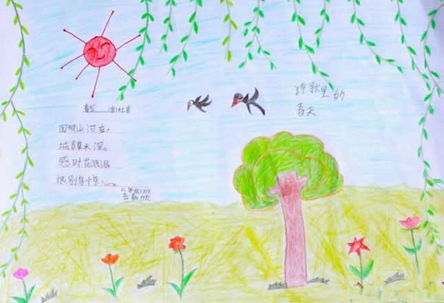 有关小学生古诗配春天的儿童画格格手抄报