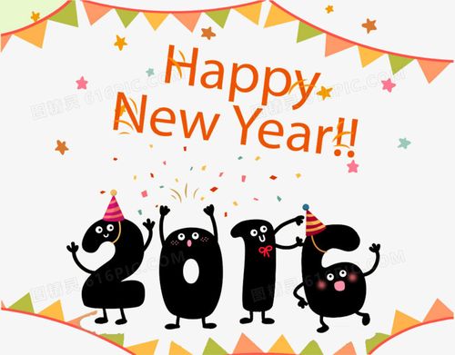 关键词2016贺卡矢量卡通图精灵为您提供卡通新年贺卡素材免费下载本