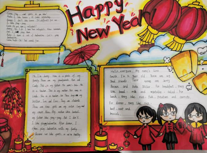 英语手抄报展览 写美篇为了更好地迎接新年同时激发学生学习英语的