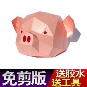 折纸猪头
