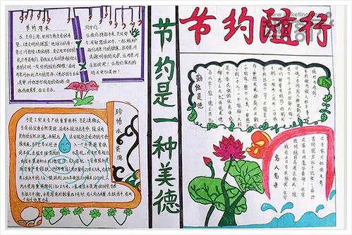 传统节日传承中国美德手抄报传统节日手抄报